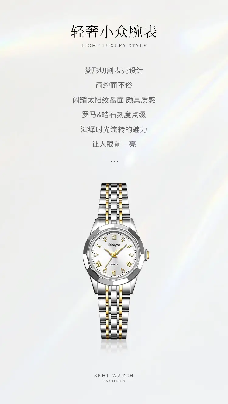 2025 Women's Quartz Watch with Diamond Band — feature 2