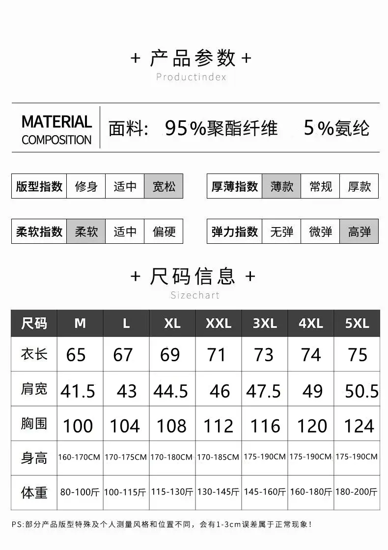 Quick-Drying Breathable Running Sports Suit Men's Summer Ice Silk Sleeveless Vest Shorts New Casual Two-Piece Set — feature 1