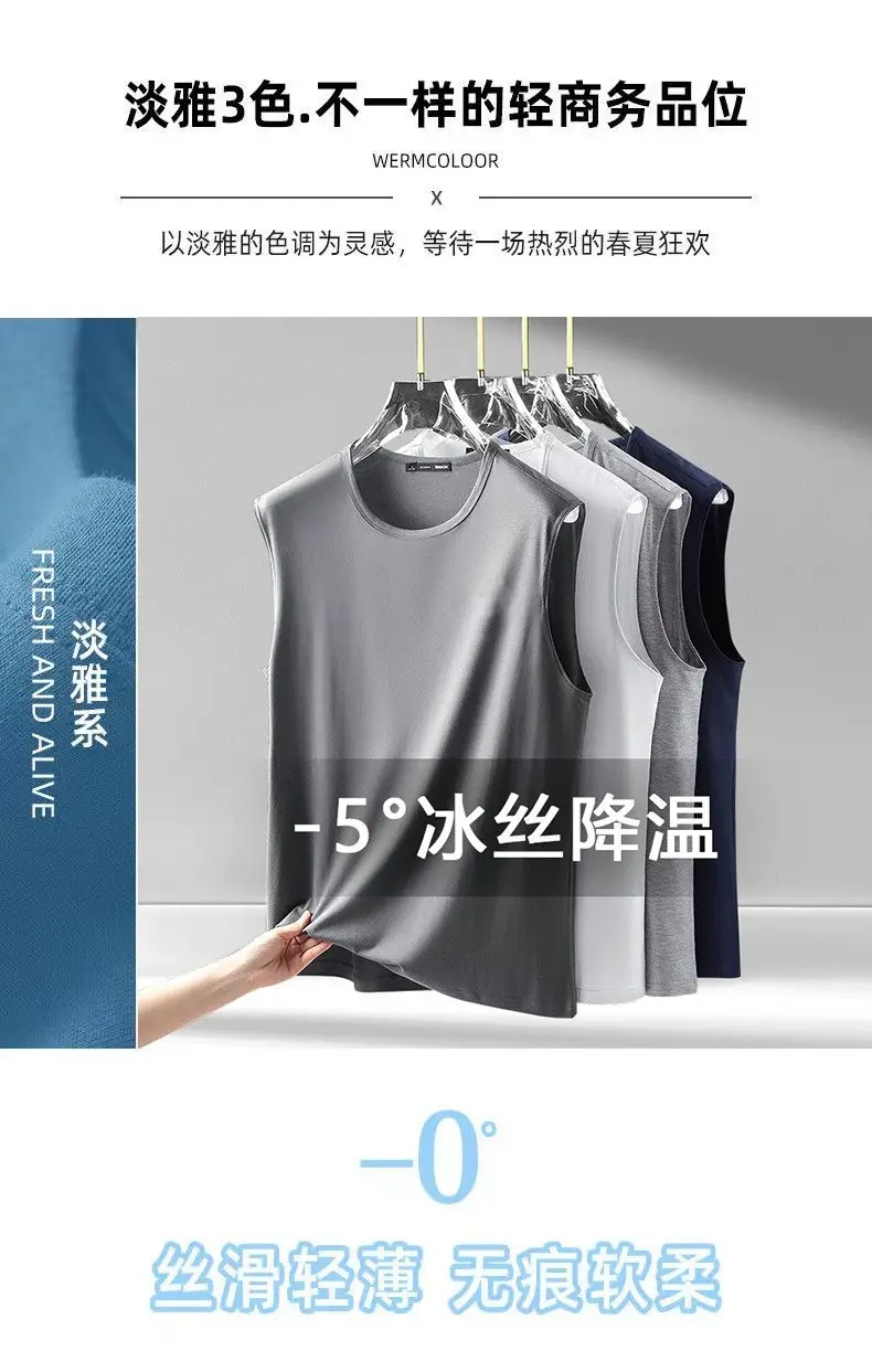 Quick-Drying Breathable Running Sports Suit Men's Summer Ice Silk Sleeveless Vest Shorts New Casual Two-Piece Set — feature 2