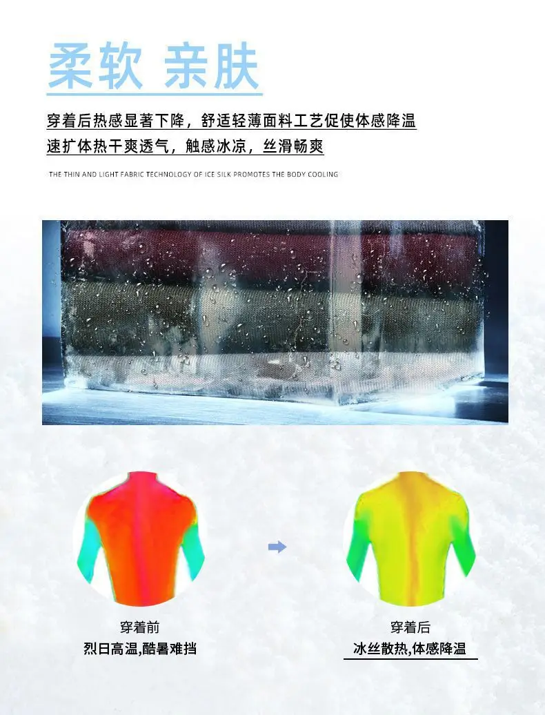 Quick-Drying Breathable Running Sports Suit Men's Summer Ice Silk Sleeveless Vest Shorts New Casual Two-Piece Set — feature 3