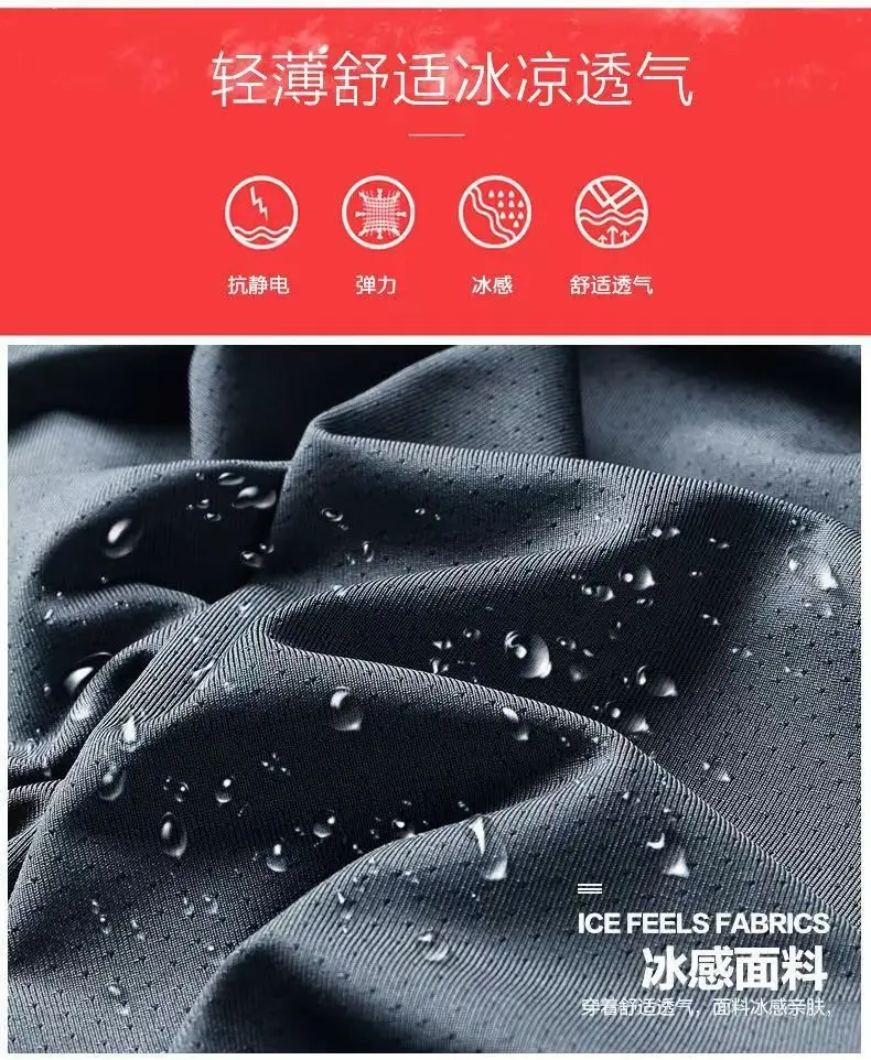 Quick-Drying Breathable Running Sports Suit Men's Summer Ice Silk Sleeveless Vest Shorts New Casual Two-Piece Set — feature 4