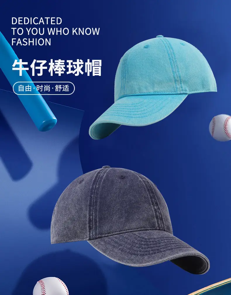 Custom Washed Baseball Cap European American Style Denim Sunshade — feature 1