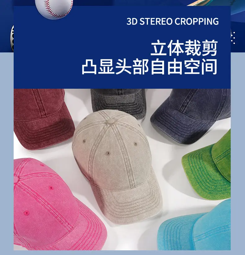 Custom Washed Baseball Cap European American Style Denim Sunshade — feature 2