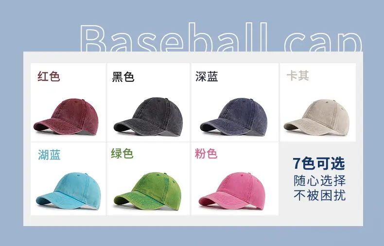 Custom Washed Baseball Cap European American Style Denim Sunshade — feature 4