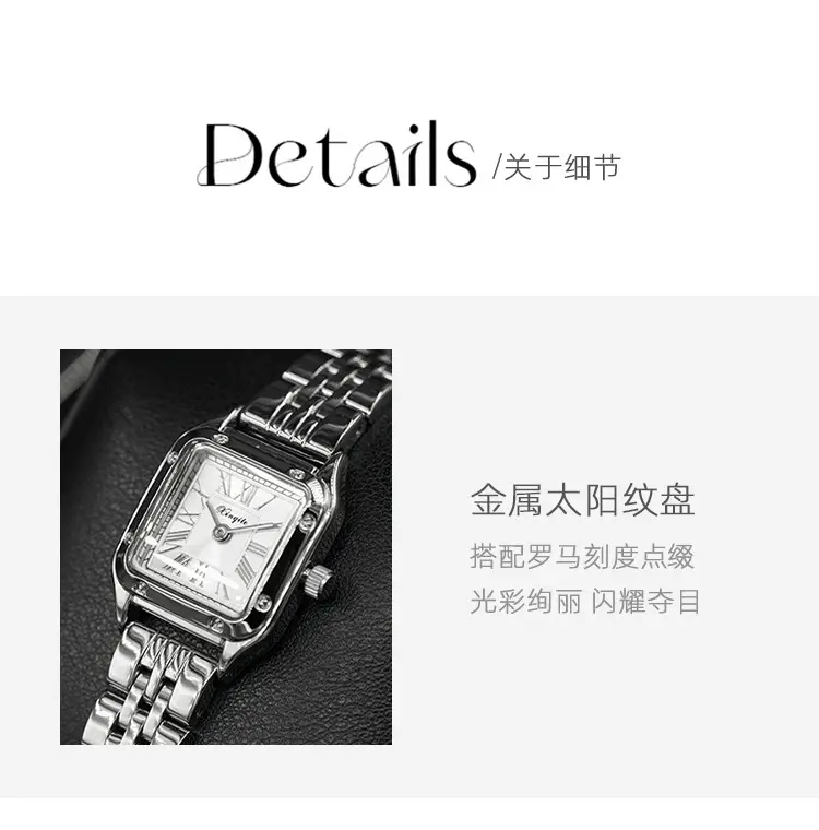 Women's Square Dial Luxury Watch with Silver Band — feature 11