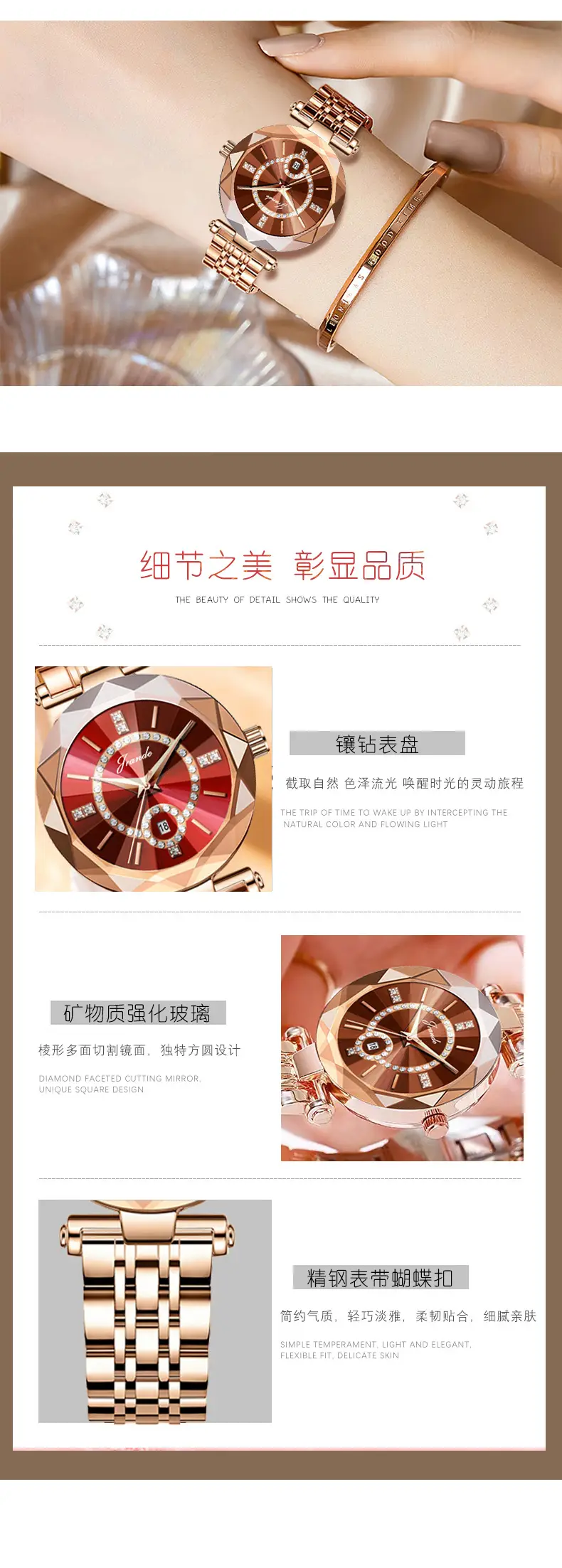 Rose Gold Women's Quartz Watch with Red Dial — feature 12