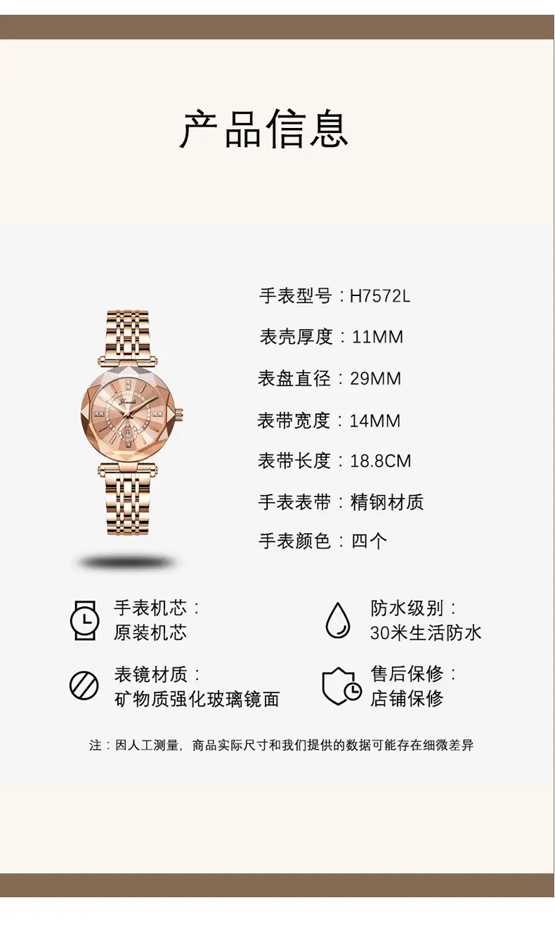 Rose Gold Women's Quartz Watch with Red Dial — feature 7