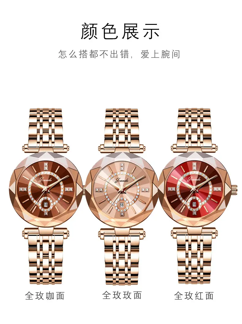Rose Gold Women's Quartz Watch with Red Dial — feature 8