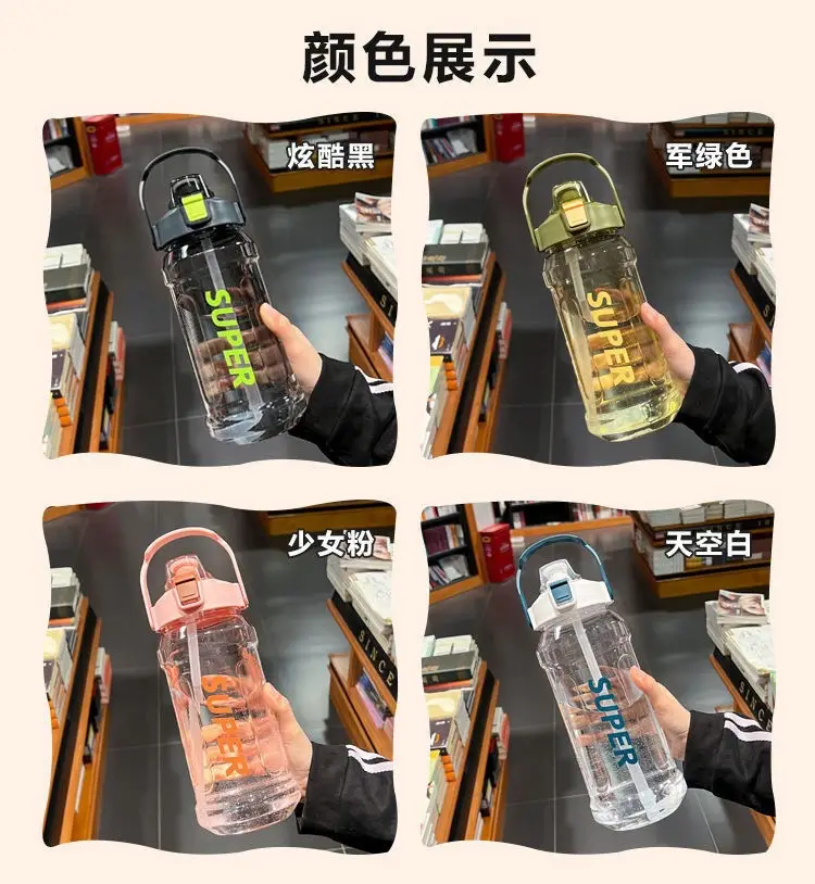 Water Cup Ins Style Large Capacity Space Cup Summer Fitness Sports Cup Extra Large Water Kettle 2025 New Water Cup — feature 11