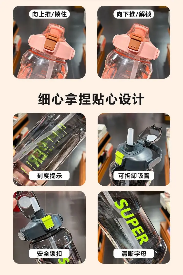 Water Cup Ins Style Large Capacity Space Cup Summer Fitness Sports Cup Extra Large Water Kettle 2025 New Water Cup — feature 12