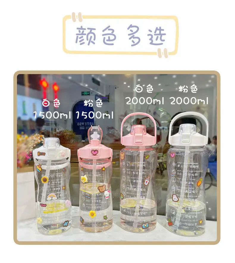 Water Cup Ins Style Large Capacity Space Cup Summer Fitness Sports Cup Extra Large Water Kettle 2025 New Water Cup — feature 2