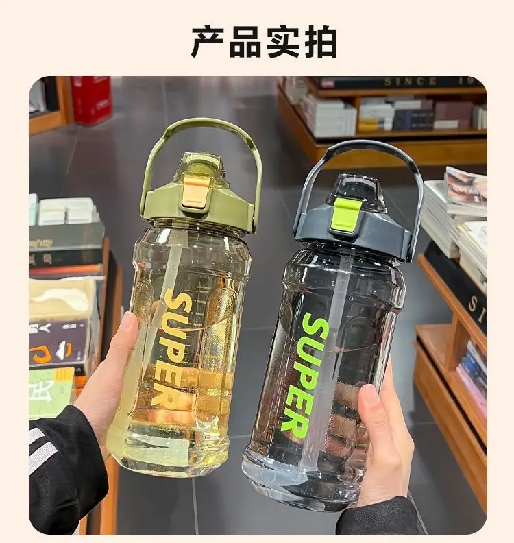 Water Cup Ins Style Large Capacity Space Cup Summer Fitness Sports Cup Extra Large Water Kettle 2025 New Water Cup — feature 6