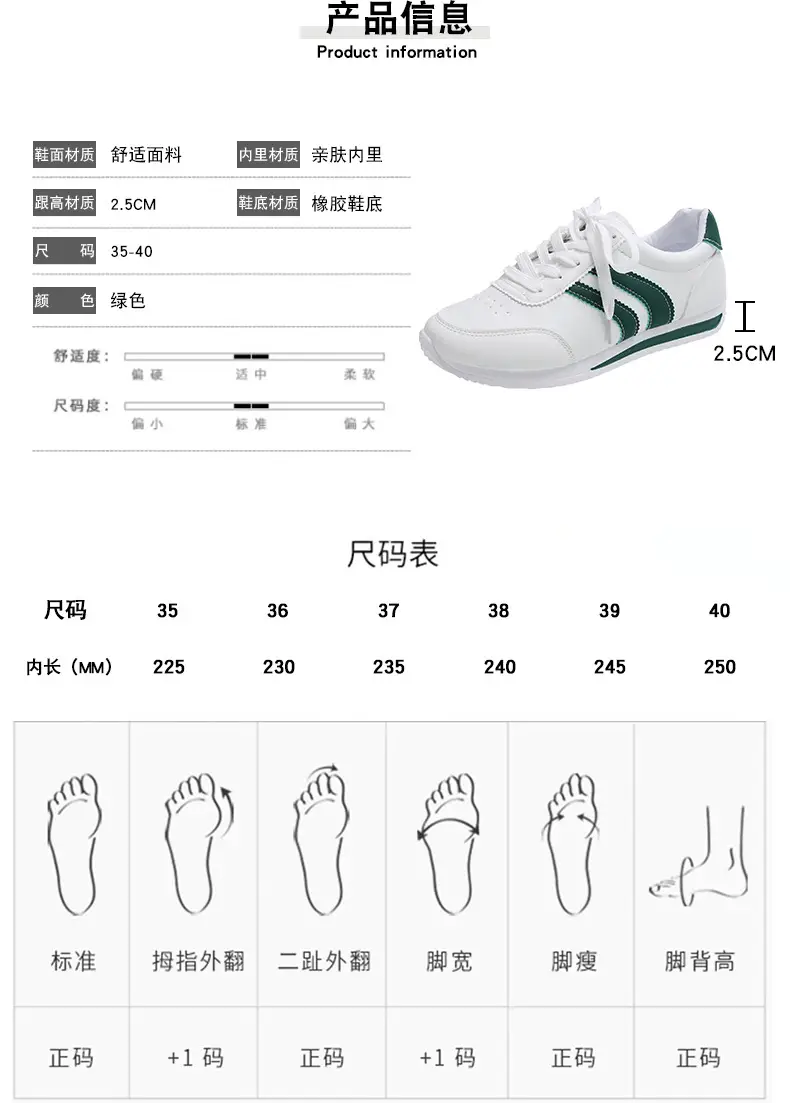 2025 Spring and Autumn New Forrest Gump Shoes Breathable Sports Casual Shoes Running Shoes Soft Sole Lightweight White Shoes Cross-Border Large Size — feature 6