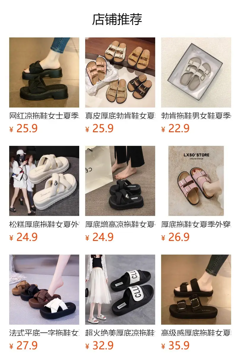 Black Cross Strap Flat Sandals for Women Summer — feature 1