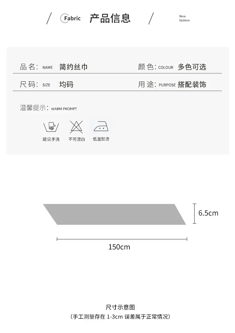 Long Silk Scarf for Women Spring Summer High End — feature 3