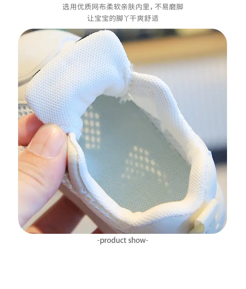 White Mesh Toddler Shoes for Baby & Kids — feature 10