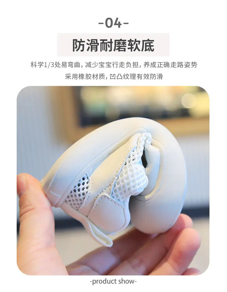 White Mesh Toddler Shoes for Baby & Kids — feature 11