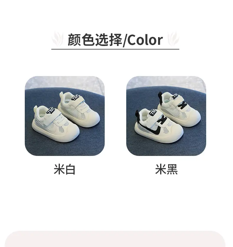 White Mesh Toddler Shoes for Baby & Kids — feature 4