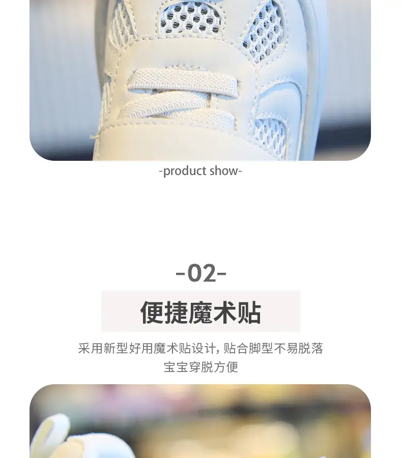 White Mesh Toddler Shoes for Baby & Kids — feature 8
