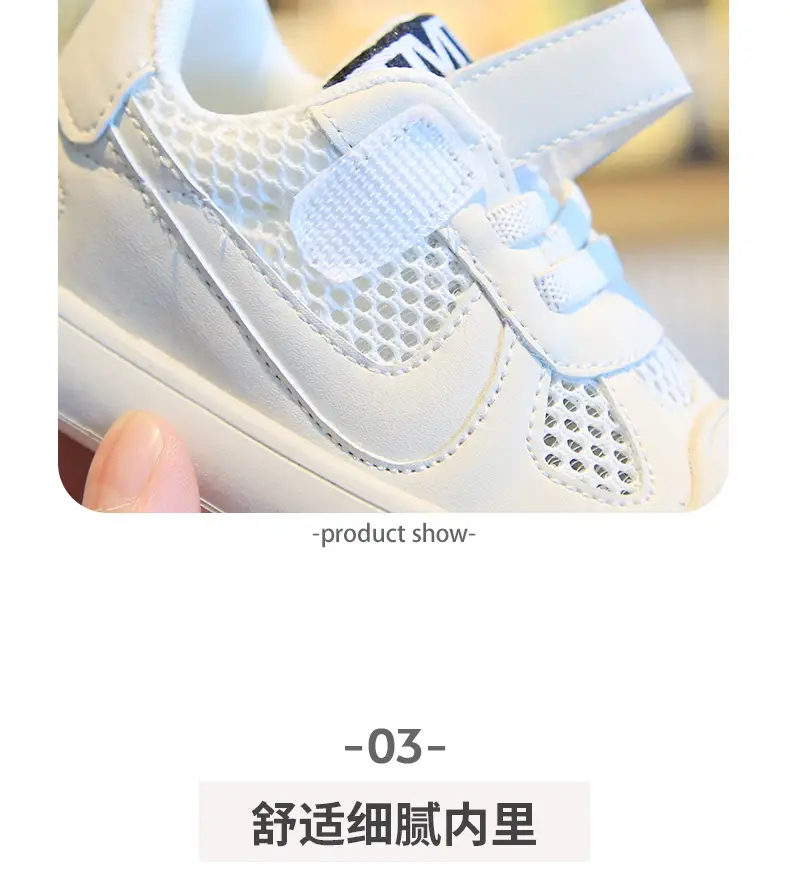 White Mesh Toddler Shoes for Baby & Kids — feature 9