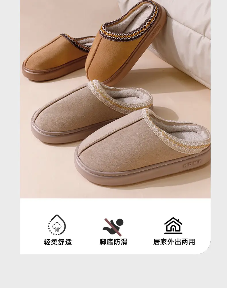 Women's Grey Fur Lined Winter Slippers — feature 8