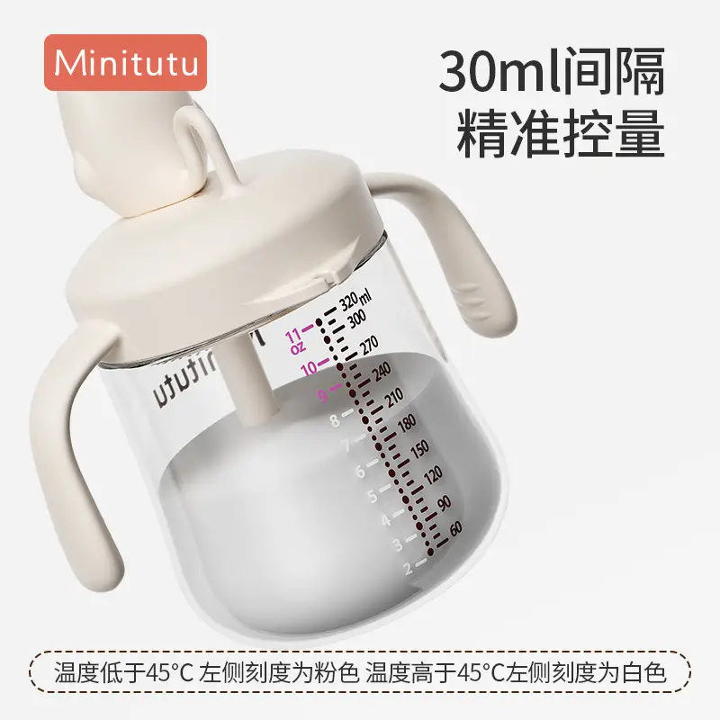 Minitutu Kidsren's Water Cup Milk Bottle Pp Milk Cup Cartoon Owl Shape Baby Learning Drinking Cup Anti-Fall Wholesale