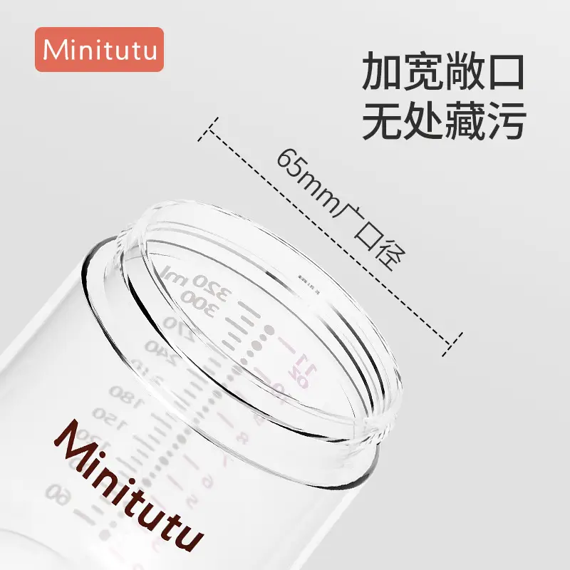Minitutu Kidsren's Water Cup Milk Bottle Pp Milk Cup Cartoon Owl Shape Baby Learning Drinking Cup Anti-Fall Wholesale