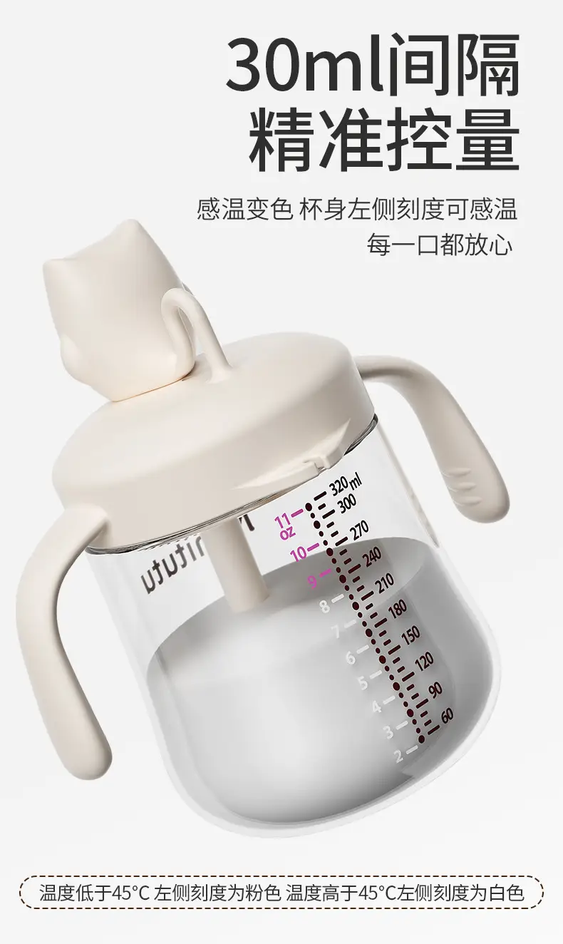 Minitutu Kidsren's Water Cup Milk Bottle Pp Milk Cup Cartoon Owl Shape Baby Learning Drinking Cup Anti-Fall Wholesale — feature 5