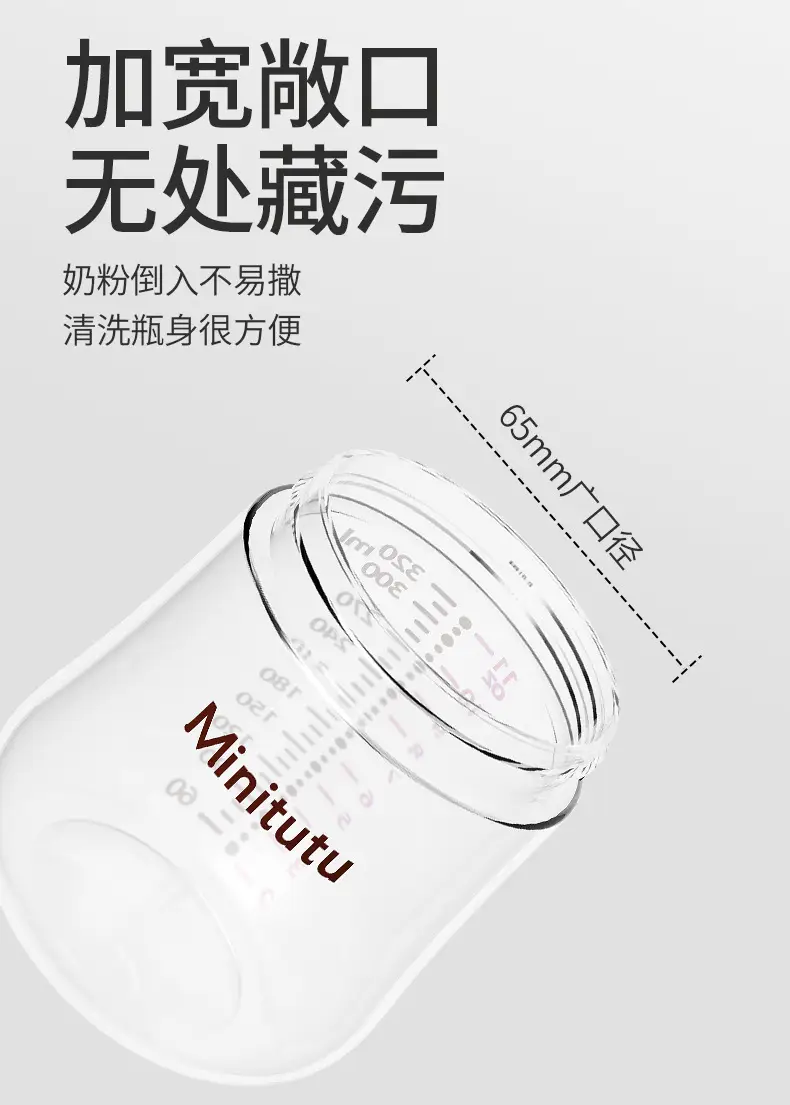 Minitutu Kidsren's Water Cup Milk Bottle Pp Milk Cup Cartoon Owl Shape Baby Learning Drinking Cup Anti-Fall Wholesale — feature 6