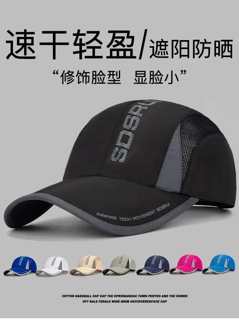 Men's Black Mesh Baseball Cap with "HOG" Logo — feature 1