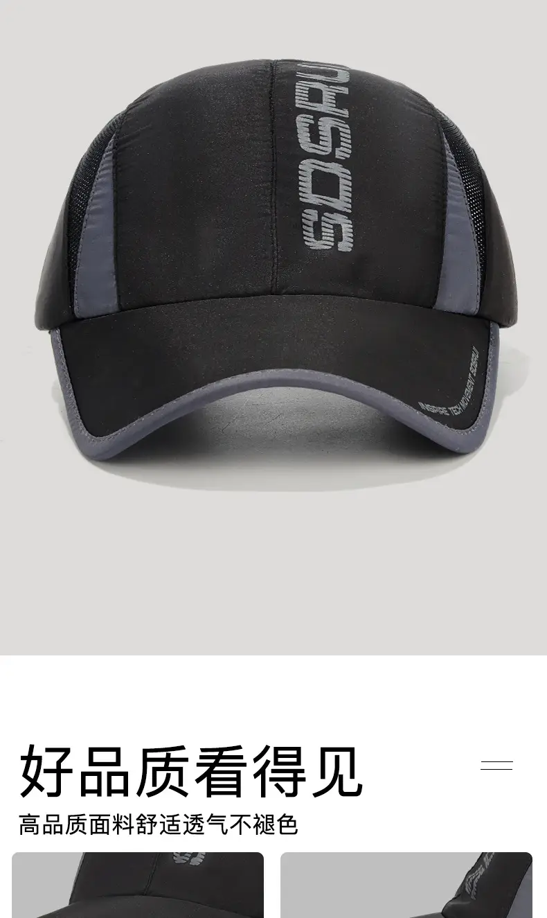 Men's Black Mesh Baseball Cap with "HOG" Logo — feature 13