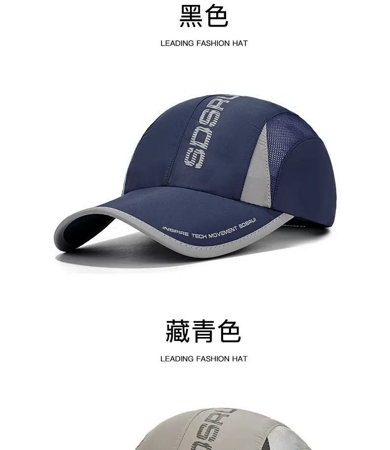 Men's Black Mesh Baseball Cap with "HOG" Logo — feature 16