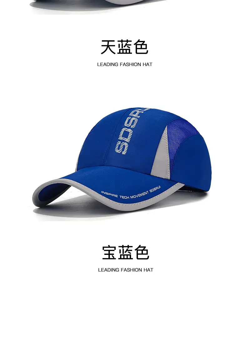 Men's Black Mesh Baseball Cap with "HOG" Logo — feature 19