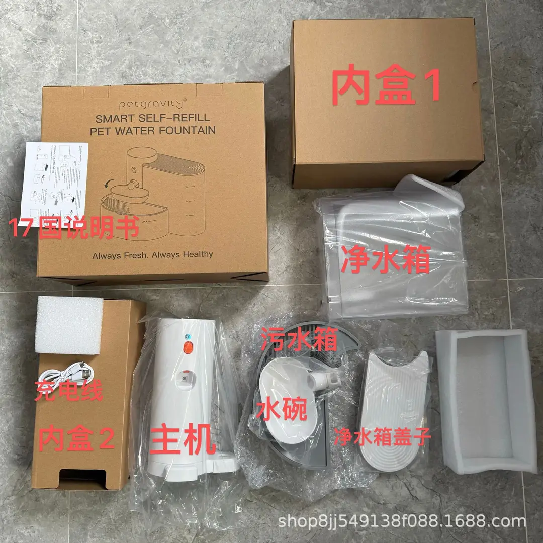 Cross-Border Popular Smart Pet Water Dispenser, Cat Supplies, Pet Gravity Automatic Tipping Water Dispenser, Universal for Dogs