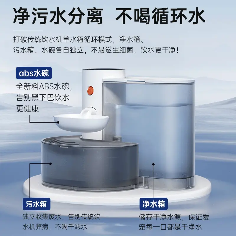 Cross-Border Popular Smart Pet Water Dispenser, Cat Supplies, Pet Gravity Automatic Tipping Water Dispenser, Universal for Dogs