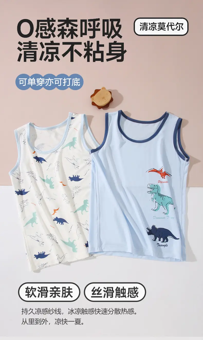 Children's Dinosaur Vest Set Blue White Sleeveless 2-Piece — feature 1