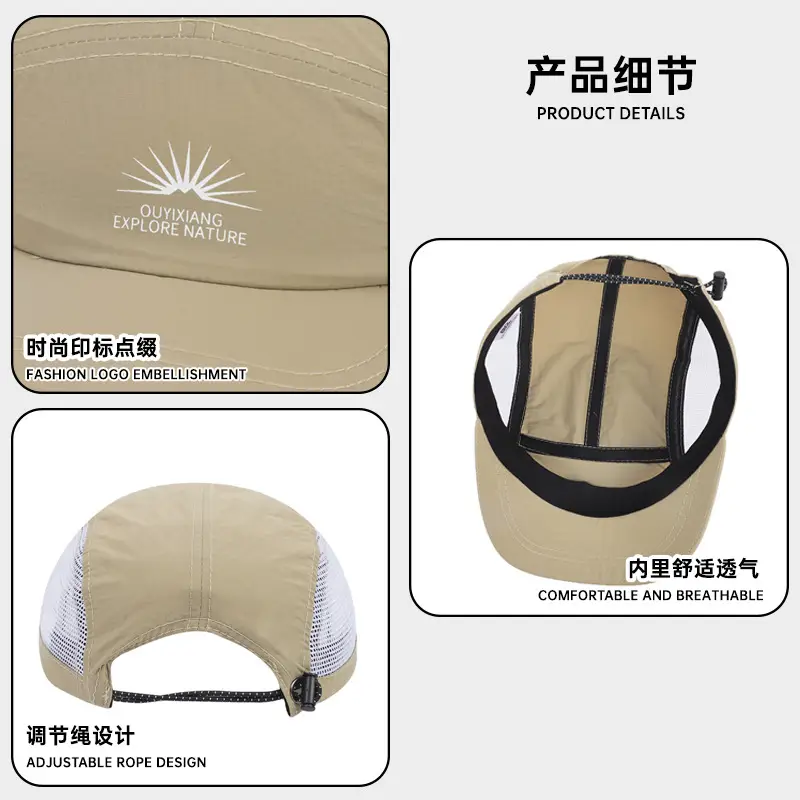 Women's Blue Mesh Backcap with Side Vent - Image 8