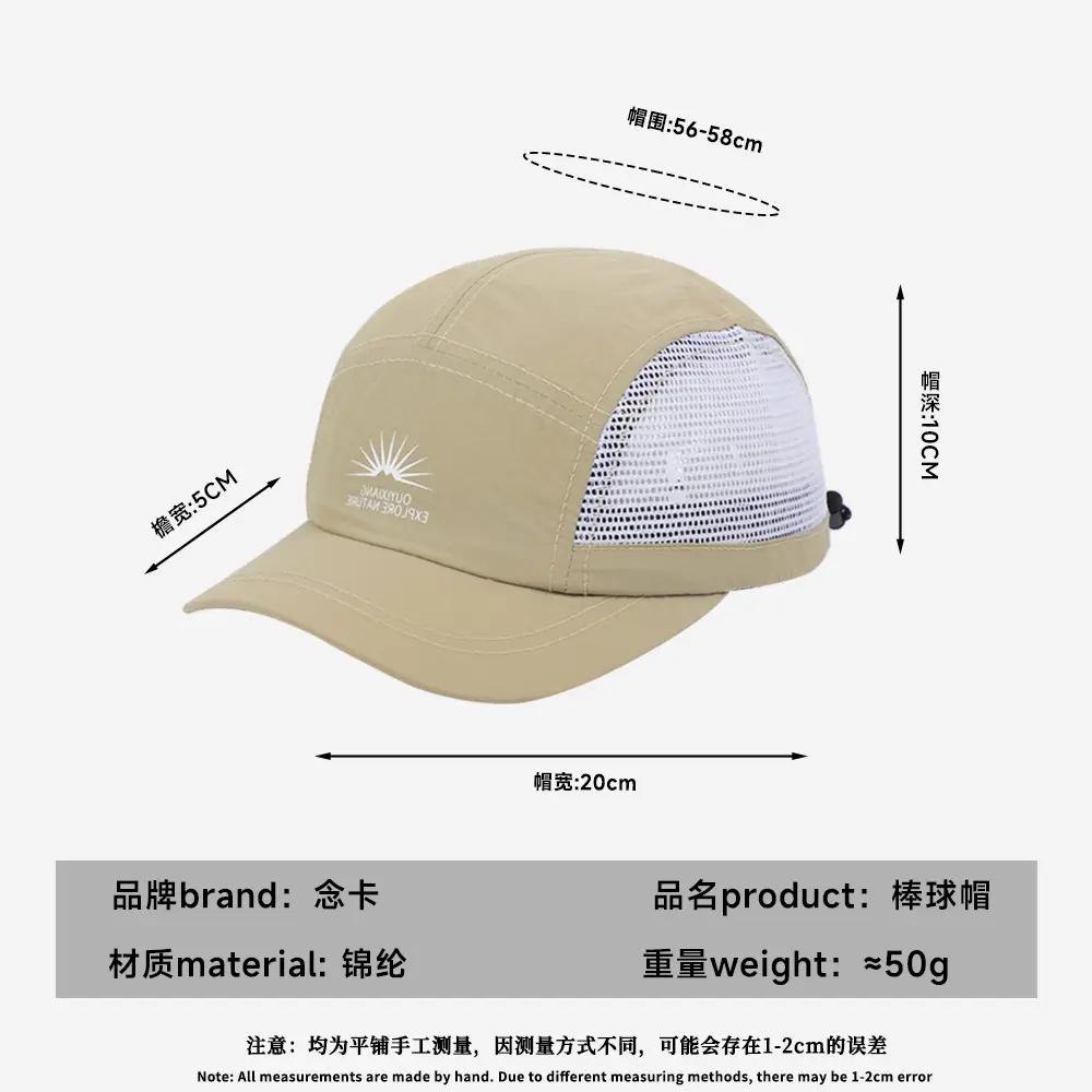 Women's Blue Mesh Backcap with Side Vent - Image 9