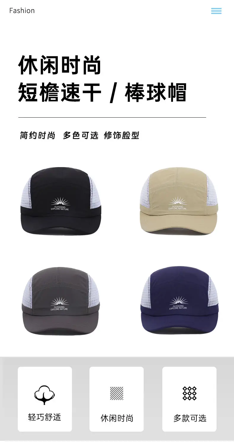 Women's Blue Mesh Backcap with Side Vent — feature 2