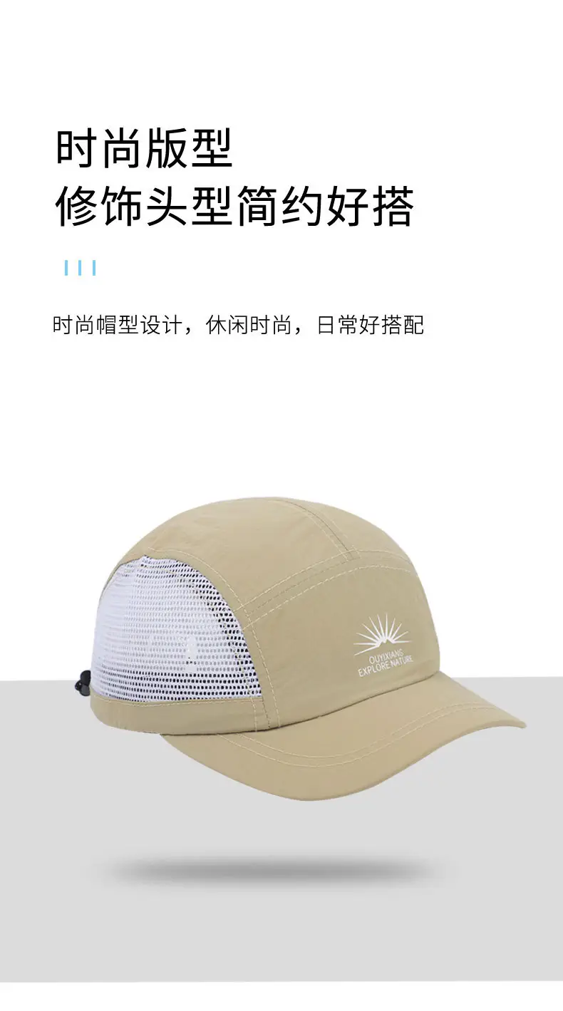 Women's Blue Mesh Backcap with Side Vent — feature 6