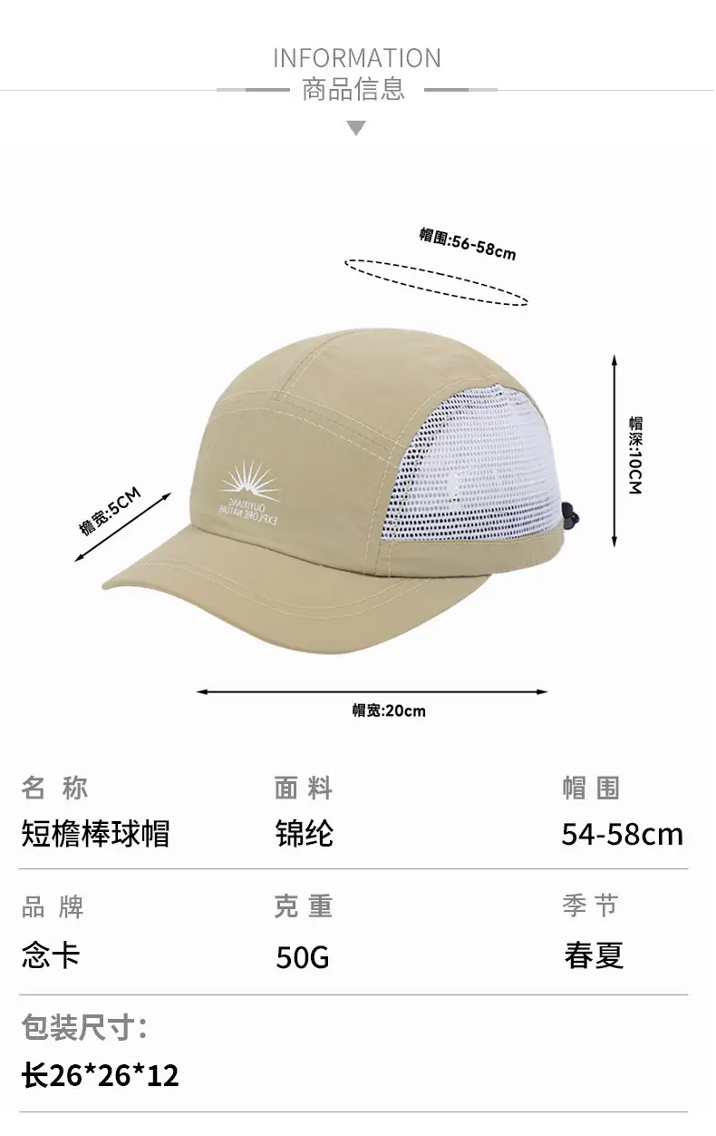 Women's Blue Mesh Backcap with Side Vent — feature 7