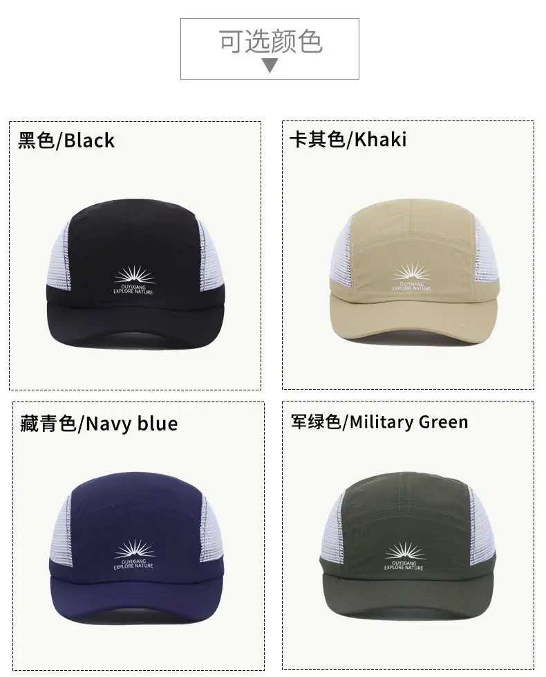 Women's Blue Mesh Backcap with Side Vent — feature 8