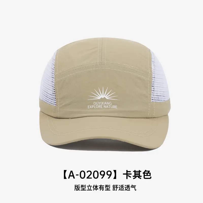 Women's Blue Mesh Backcap with Side Vent - Image 2