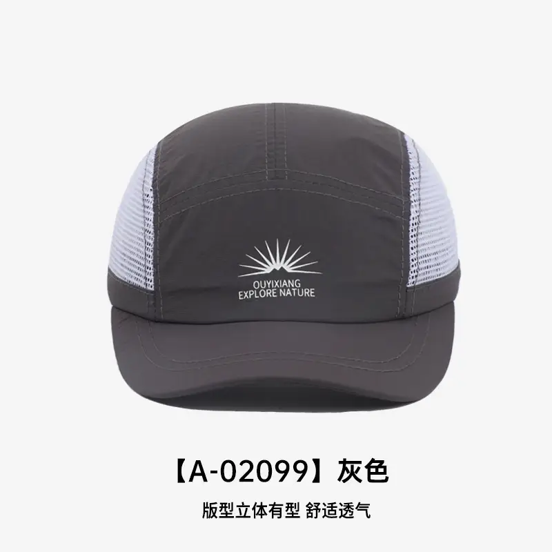 Women's Blue Mesh Backcap with Side Vent - Image 3