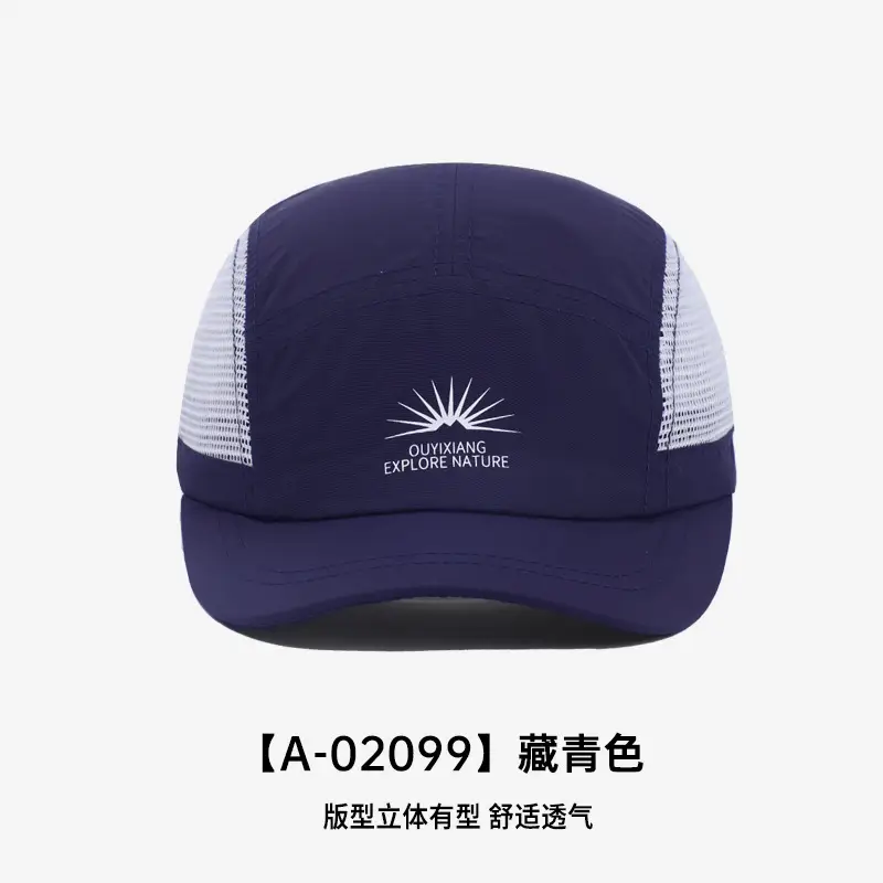 Women's Blue Mesh Backcap with Side Vent - Image 4