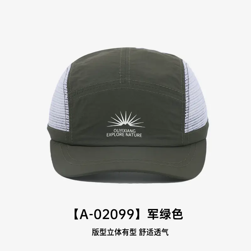 Women's Blue Mesh Backcap with Side Vent - Image 5