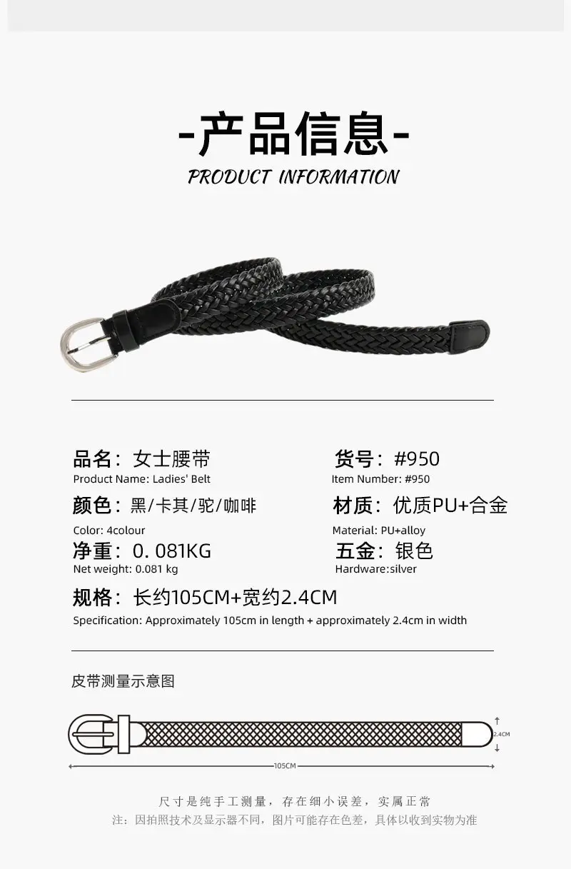 Korean Style Women's Braided Leather Belt Custom Color — feature 12