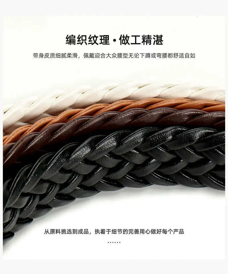 Korean Style Women's Braided Leather Belt Custom Color — feature 19