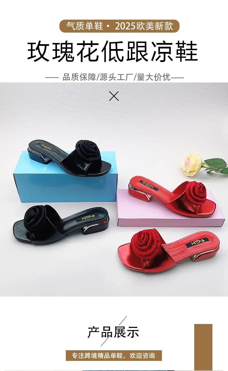 Rose Decorated Square Toe Women's Medium Heel Slippers — feature 1