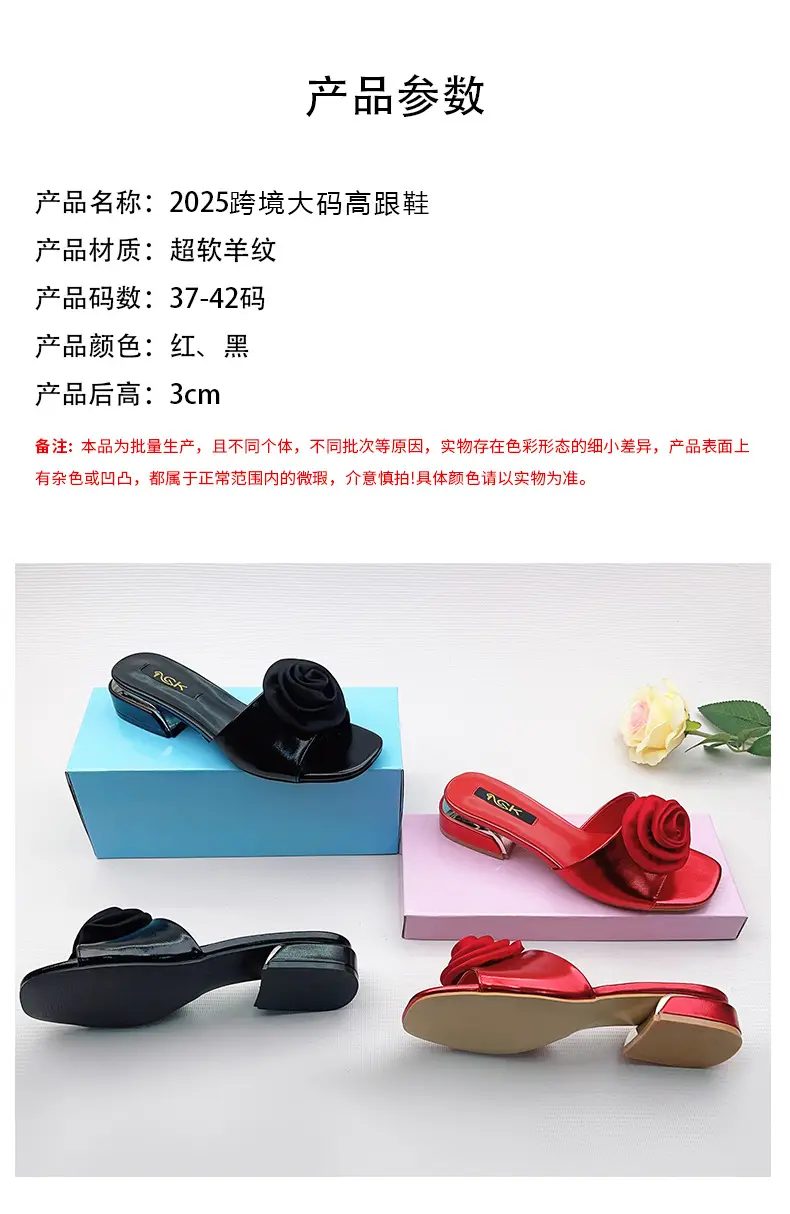 Rose Decorated Square Toe Women's Medium Heel Slippers — feature 4